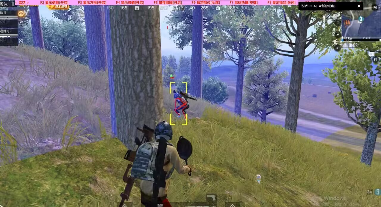 和平精英《葫芦娃》一体直装辅助嘎嘎稳