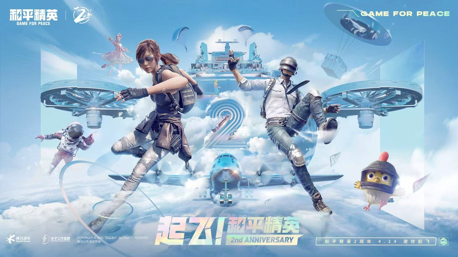 使用和平精英辅助，是技术进步还是道德退步？