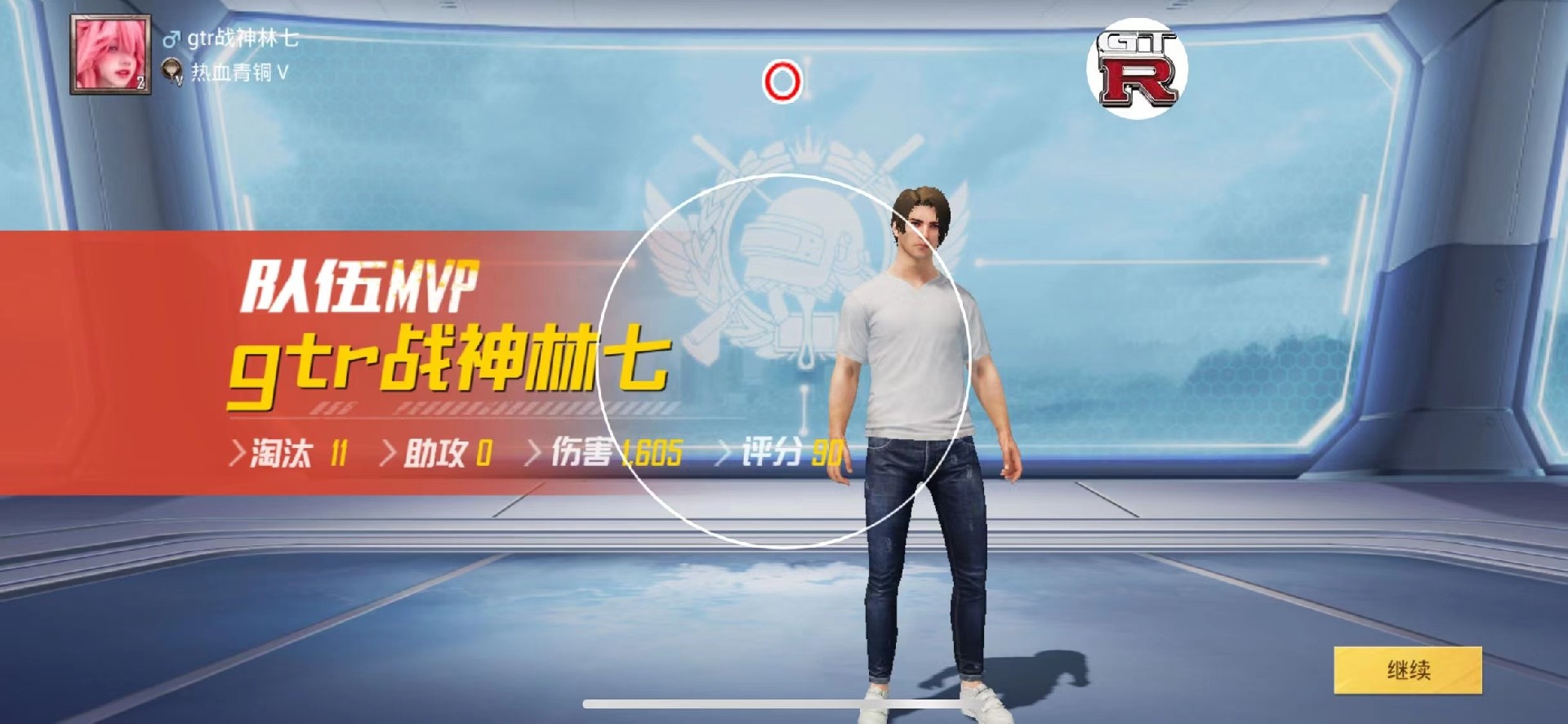 【天之蓝一体直装】和平精英怎么开挂 软件下载  和平精英正规卖挂平台 和平精英开挂购买网站