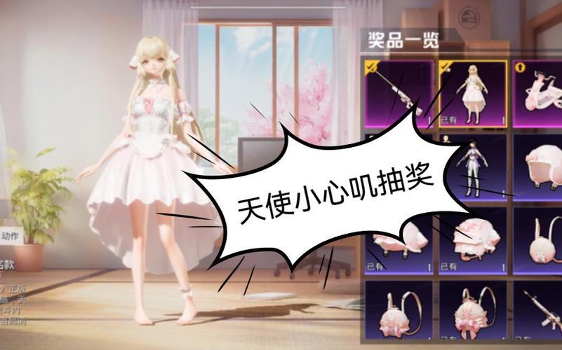 和平精英辅助【筷子一体直装】🔥全图透视🔥锁死自瞄🔥人物加速🔥皮肤美化包🔥火箭小子榴弹炮加速🔥枪械加速瞬击