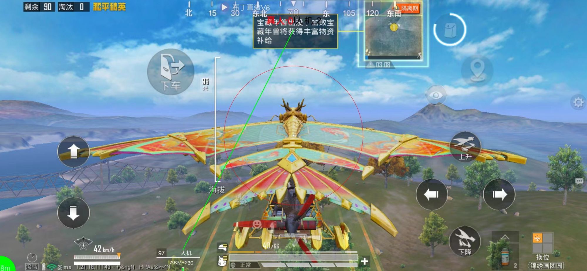 和平精英外挂《熊猫》稳定连打和平纯一体直装震撼上市