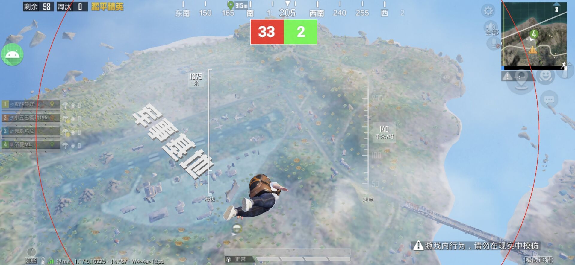 和平精英辅助【二郎神容器直装】人物透视 锁死自瞄 方框射线 提高爆金 提高爆紫 提高爆龙 人物微加速 提高爆火焰刀 提高爆红色枪 提高爆红色甲