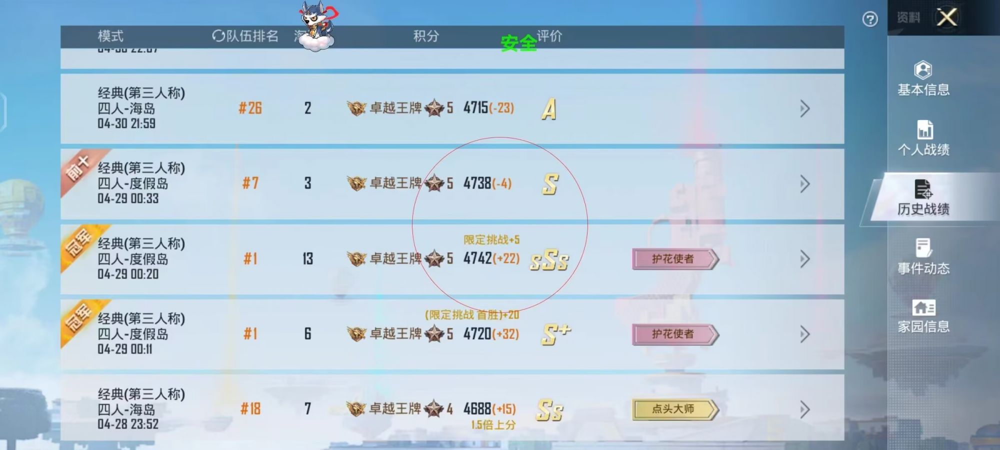 【天之蓝一体直装】和平精英怎么开挂 软件下载  和平精英正规卖挂平台 和平精英开挂购买网站